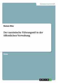 Der Narzistische Fuhrungsstil in Der Offentlichen Verwaltung