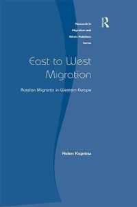 East to West Migration