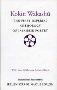 Kokin Wakashu: The First Imperial Anthology of Japanese Poetry