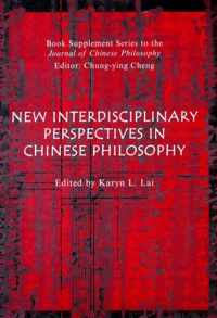 Chinese Philosophy