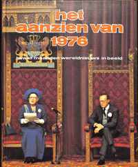 Het aanzien van 1976