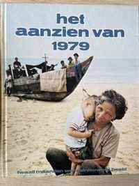 Aanzien van 1979