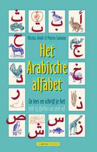 Het Arabische alfabet