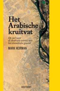 Het Arabische kruitvat