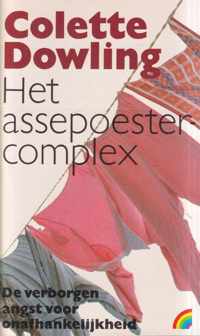 Het assepoester-complex