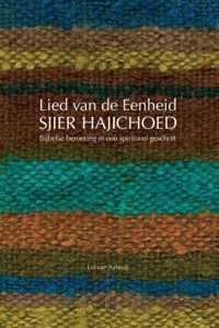 Lied van de eenheid, Sjier HaJichoed