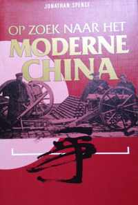Op zoek naar het moderne China
