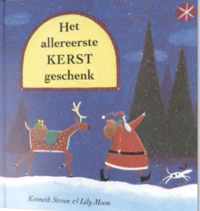 Het allereerste kerstgeschenk