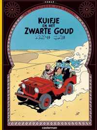 Kuifje 15. het zwarte goud