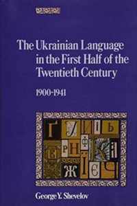 The Ukrainian Language in the First Half of the Twentieth Century (1900-1941)