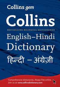 Gem English-Hindi/Hindi-English Dictionary