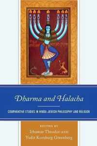 Dharma and Halacha