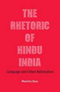 The Rhetoric of Hindu India