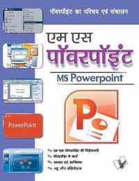 Ms Powerpoint