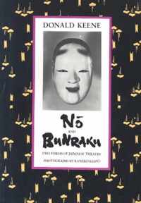 No and Bunraku