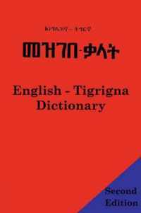 English Tigrigna Dictionary