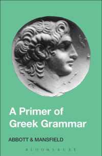 Primer Of Greek Grammar