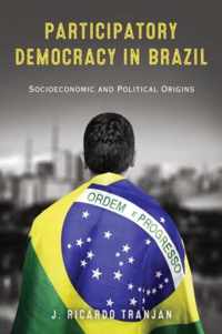 Participatory Democracy in Brazil