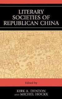 Literary Societies of Republican China