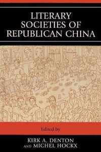 Literary Societies of Republican China