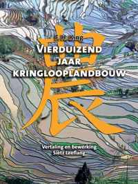 Vierduizend jaar kringlooplandbouw