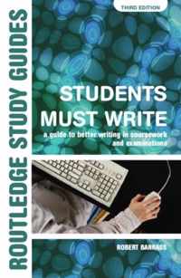 Students Must Write