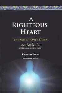 A Righteous Heart