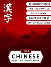 HSK 1 Chinese Writing Workbook