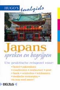 Hugo's taalgids 17 -   Japans spreken en begrijpen