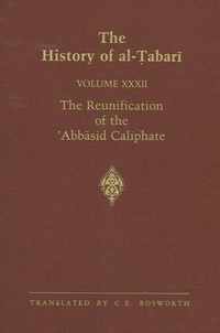 The History of Al-Tabari