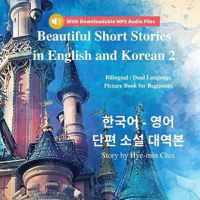 Beautiful Short Stories in English and Korean 2 With Downloadable MP3 Files