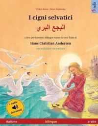 I cigni selvatici -   (italiano - arabo)