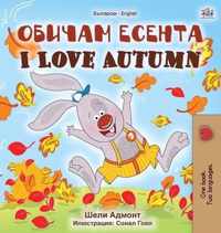 I Love Autumn (Bulgarian English Bilingual Book for Kids)