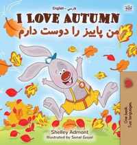 I Love Autumn (English Farsi Bilingual Book for Kids)