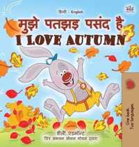 I Love Autumn (Hindi English Bilingual Book for Kids)