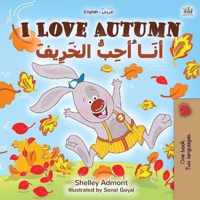 I Love Autumn (English Arabic Bilingual Book for Kids)