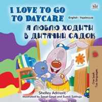 I Love to Go to Daycare (English Ukrainian Bilingual Book for Kids)