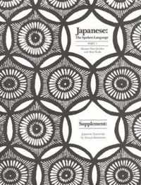 Japanese, The Spoken Language: Part 1, Supplement