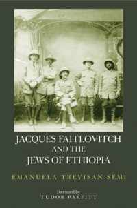 Jacques Faitlovitch and the Jews of Ethiopia