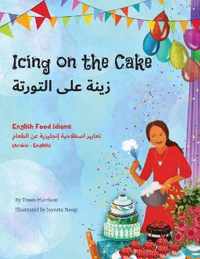 Icing on the Cake - English Food Idioms (Arabic-English)