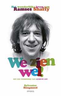 We zien wel!