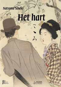 De Japanse Bibliotheek  -   Het hart