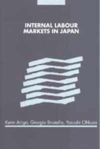 Internal Labour Markets in Japan