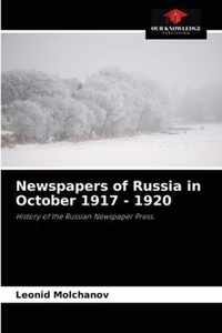 Newspapers of Russia in October 1917 - 1920