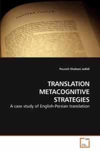 Translation Metacognitive Strategies