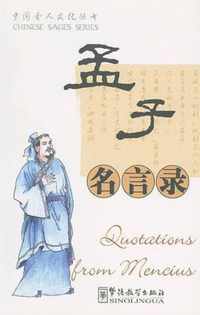 Quotations from Mencius