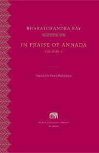 In Praise of Annada