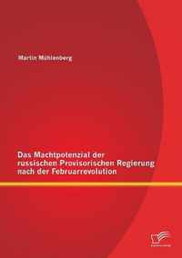 Das Machtpotenzial der russischen Provisorischen Regierung nach der Februarrevolution