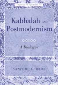 Kabbalah and Postmodernism