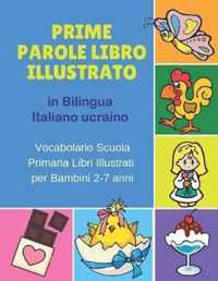 Prime Parole Libro Illustrato in Bilingua Italiano ucraino Vocabolario Scuola Primaria Libri Illustrati per Bambini 2-7 anni